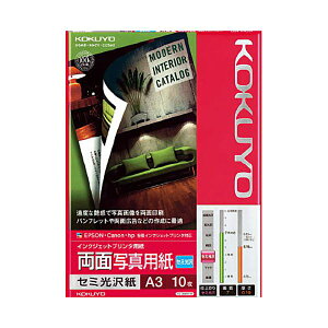 i܂Ƃ߁jRN CNWFbgv^pʎʐ^p Z~ A3 KJ-J23A3-10N 1(10) y×3Zbgz (s)