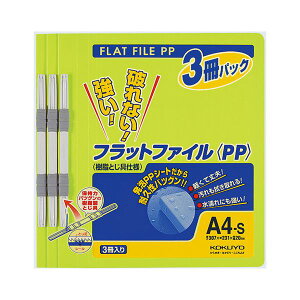 i܂Ƃ߁jRN tbgt@C(PP)A4^e 150e w20mm  t-H10-3YG 1pbN(3) y×10Zbgz (s)