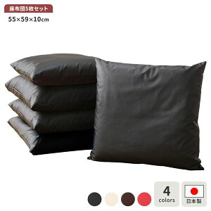 ���z�c �u���b�N 5���Z�b�g ���{�� �X�N�G�A �N�b�V���� �{�����[�� �V�[�g 55×59 cm PVC ���� ���U�[ �V���v�� ���_�� �f�U�C�� (����s��)