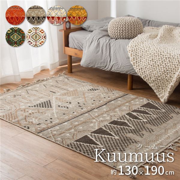 ウール インド製 絨毯の人気商品・通販・価格比較 - 価格.com