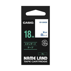 (܂Ƃ) JVI CASIO l[h NAME LAND X^_[he[v 18mm×8m ^ XR-18WEB 1 y×10Zbgz (s)