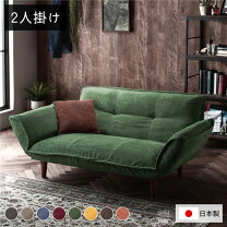 楽天市場】グリーン 緑（素材（インテリア）合皮・フェイクレザー 