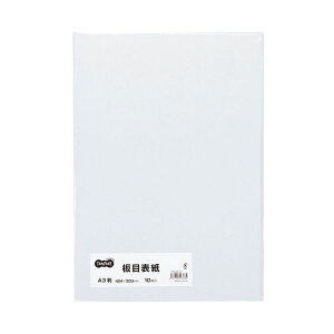 (まとめ) TANOSEE 板目表紙 A31パック(10枚) 【×30セット】 (代引不可)