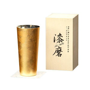 ウチキ 漆磨 漆塗りカップ 箔衣(はくごろも) ピルスナーカップ (二重構造) SCW-P801【送料無料】 (代引不可)