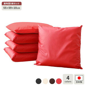 ���z�c ���b�h 5���Z�b�g ���{�� �X�N�G�A �N�b�V���� �{�����[�� �V�[�g 55×59 cm PVC ���� ���U�[ �V���v�� ���_�� �f�U�C�� (����s��)