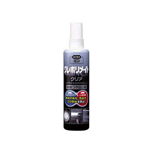 �i�܂Ƃ߁j���H�� KURE �N���|�����C�g �N���A250ml NO.1249 1�{�y×10�Z�b�g�z (����s��)