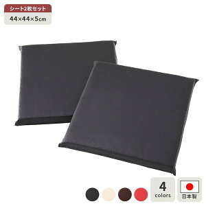 ���z�c �u���b�N 2���Z�b�g ���{�� �X�N�G�A �N�b�V���� �t���b�g �V�[�g 42×42 cm PVC ���� ���U�[ �V���v�� ���_�� �f�U�C��