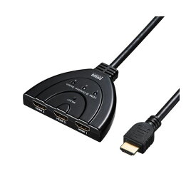 サンワサプライ HDMI切替器(3入力・1出力または1入力・3出力) SW-HD31BD【送料無料】 (代引不可)
