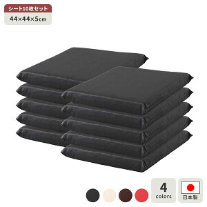 ���z�c �u���b�N 10���Z�b�g ���{�� �X�N�G�A �N�b�V���� �t���b�g �V�[�g 42×42 cm PVC ���� ���U�[ �V���v�� ���_�� �f�U�C��(����s��)