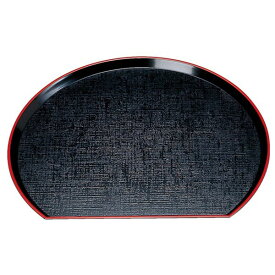尺2 布目半月盆/トレー 【黒天朱】 360mm×316mm×18mm 日本製 〔和食 レストラン 居酒屋 店舗 お店〕 (代引不可)