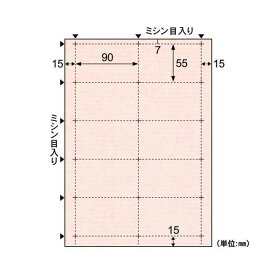 （まとめ）ヒサゴ クラッポドロップ A4名刺10面 ピーチ QP001S 1パック(10シート) 【×5セット】 (代引不可)