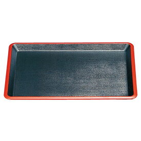 尺3 弥生布目盆/トレー 【黒天朱SL】 396×305×20mm 日本製 〔和食 レストラン 居酒屋 店舗 お店〕 (代引不可)
