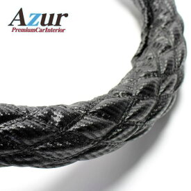 Azur ハンドルカバー フレンズコンドル（H5.1-） ステアリングカバー カーボンレザーブラック 2HS（外径約45-46cm） XS61A24A-2HS (代引不可)