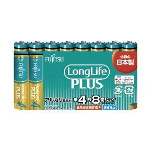 (�܂Ƃ�) �x�m�� ���d�r LongLifePlus �P4�` 8�{ LR03LP(8S) �y×15�Z�b�g�z (����s��)