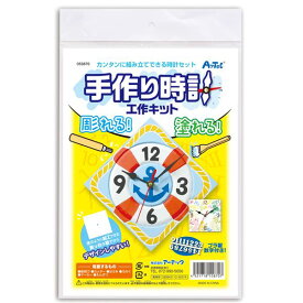 楽天市場 時計 手作りキット 花 ガーデン Diy の通販 楽天市場 時計 手作りキット 花 ガーデン Diy の通販