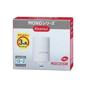 （まとめ）三菱ケミカル・クリンスイ MONOシリーズ 浄水器 交換用カートリッジ MDC01SW 1パック（2個） 【×3セット】 (代引不可)