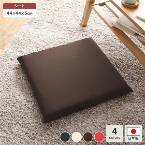 ���z�c �u���E�� �P�i ���{�� �X�N�G�A �N�b�V���� �t���b�g �V�[�g 42×42 cm PVC ���� ���U�[ �V���v�� ���_�� �f�U�C�� (����s��)