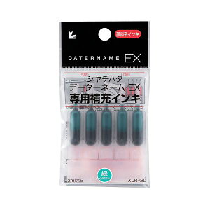 (�܂Ƃ�) �V���`�n�^ X�X�^���p�[ ��[�C���L�J�[�g���b�W �痿�n �f�[�^�[�l�[��EX��p �� XLR-GL-G 1�p�b�N�i5�{�j �y×30�Z�b�g�z (����s��)