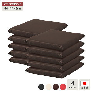 ���z�c �u���E�� 10���Z�b�g ���{�� �X�N�G�A �N�b�V���� �t���b�g �V�[�g 42×42 cm PVC ���� ���U�[ �V���v�� ���_�� �f�U�C��