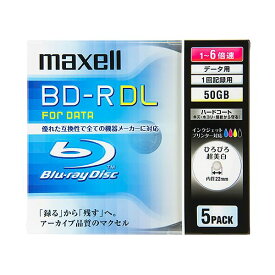 マクセル データ用BD-R 片面2層50GB 1-6倍速 ホワイトワイドプリンタブル 5mmスリムケース BR50PWPC.5S 1個（5枚） (代引不可)