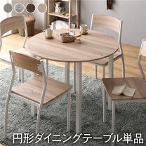 楽天市場】IKEA 丸テーブル（ダイニングテーブル｜テーブル 