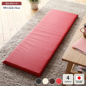 �����z�c ���b�h �P�i ���{�� �����O �N�b�V���� �t���b�g �V�[�g 42×120 cm PVC ���� ���U�[ �V���v�� ���_�� �f�U�C�� (����s��)