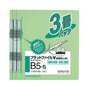 (܂Ƃ) RNtbgt@CV(Ƃ) B5^e 150e w18mm  t-V11-3G1pbN(3) y×50Zbgz (s)