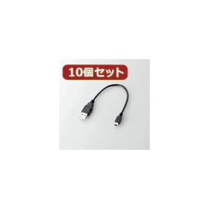 i܂Ƃ߁j10Zbg GR USB2.0P[uiA-mini-B^Cvj U2C-GMM025BKX10y×2Zbgz (s)