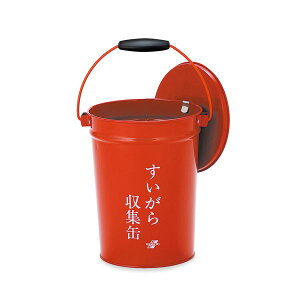 (まとめ) すいがら収集缶/灰皿 【蓋付】 容量:約8.2L 〔業務用 施設 店舗〕 【×2セット】 (代引不可)