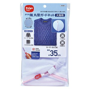 (܂Ƃ) lbg/pi yی^ 啨pz a35cm bV^Cv AL K[hlbg y×200Zbgz (s)