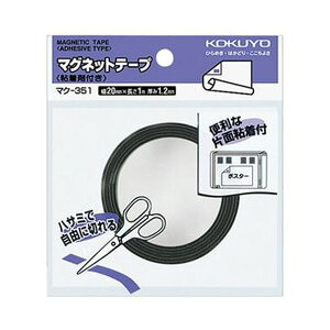i܂Ƃ߁jRN }Olbge[viSܕtj20mm×1m }N-351 1Zbgi10jy×3Zbgz (s)