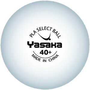 ヤサカ（Yasaka） 卓球練習球 PLA SELECT BALL（プラ セレクトボール 10ダース入） A61 (代引不可)