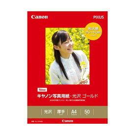 (まとめ) キヤノン Canon 写真用紙・光沢 ゴールド 印画紙タイプ GL-101A450 A4 2310B007 1冊（50枚） 【×5セット】 (代引不可)