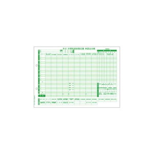 (܂Ƃ߁jqTS Ō򒥎䒠 A4R GB1156 1(500)y×3Zbgz (s)