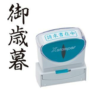 (�܂Ƃ�) �V���`�n�^ X�X�^���p�[ �r�W�l�X�p �L���b�v���X B�^ (��Ε�) �^�e �� X2-B-203V4 1�� �y×3�Z�b�g�z