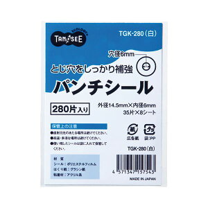 (܂Ƃ) TANOSEE p`V[ Oa14.5mm  1pbNi280ЁF35×8V[gj y×100Zbgz (s)