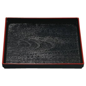尺2 正角木目盆/トレー 【黒天朱SL】 367mm×367mm×25mm 日本製 〔和食 レストラン 居酒屋 店舗 お店〕 (代引不可)