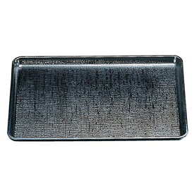 尺3 耐熱長手かすり盆/トレー 【黒SL】 395×285×20mm 日本製 食洗機対応 〔和食 レストラン 居酒屋 店舗 お店〕 (代引不可)