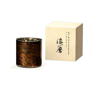 ウチキ 漆磨 漆塗りカップ 白檀 (びゃくだん) ロックカップ 黒 (二重構造) SCW-R501 (代引不可)