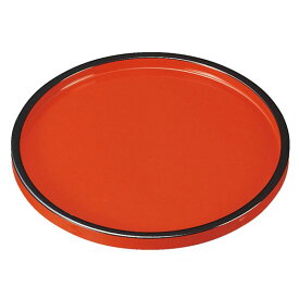 9寸 DX丸盆/トレー 【朱天黒 A】 直径270mm×20mm 日本製 〔和食 レストラン 居酒屋 店舗 お店〕 (代引不可)