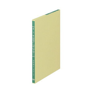 (܂Ƃ) RN OF胋[Y[t 㒠iŗj B5 30s 100 -5102 1 y×10Zbgz (s)