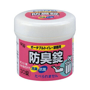 (まとめ)アロン化成ポータブルトイレ・尿器用防臭錠 533-210 1個(30錠)【×10セット】 (代引不可)