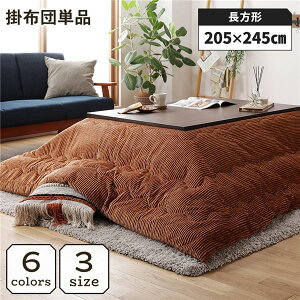 |zc  zc ` 205×245cm IW Pi 􂦂 EHbVu R[fC n R hL ^Cv |zc R^czc R^c|zc (s)