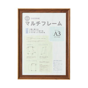 i܂Ƃ߁jAXg 3WAY}`t[ uEA3 746747 1y×2Zbgz (s)