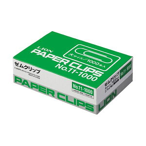 (まとめ) ライオン事務器 ゼムクリップ 大 28mm No.11-1000 1箱(1000本) 【×5セット】【送料無料】 (代引不可)