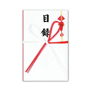 赤城 一般目録 縦220×横140mm ユ83 1セット(10枚) (代引不可)