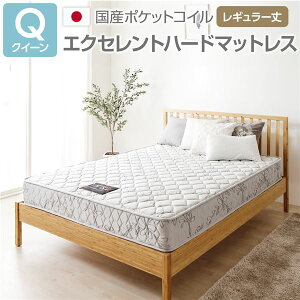 東京スプリング マットレス クイーン」の人気商品一覧 | 安い商品を 