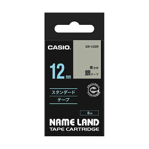 (�܂Ƃ�) �J�V�I CASIO �l�[�������h NAME LAND �X�^���_�[�h�e�[�v 12mm×8m ��^������ XR-12SR 1�� �y×10�Z�b�g�z (����s��)