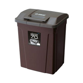 アスベル SPハンドル付ダストボックス70L ブラウン 1台 (代引不可)