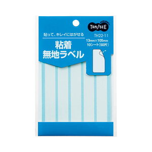 (܂Ƃ) TANOSEE \Ă͂閳nx 13×105mm 1pbNi50ЁF5×10V[gj y×100Zbgz (s)